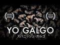 Yo galgo  full documentary