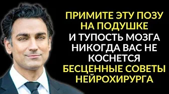 YOU'LL FEEL THE EFFECT IMMEDIATELY! Brilliant Doctor Rahul Jandial - How to Boost Your Brain