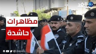 مظاهرات حاشدة في بغداد ضد حرق المصحف الشريف بالسويد