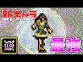 新キャラ/Christine・新武器/Gorgeous Moon 強すぎてやばい!解説【Vampire Survivors】