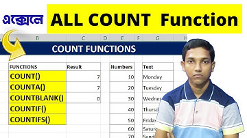 MS Excel - COUNT, COUNTA, COUNTBLANK - COUNTIF - COUNTIFS  FUNCTION in ecxel | Excel Bangla Tutorial