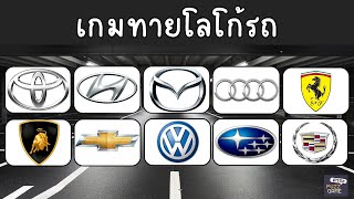 Car logo guessing game screenshot 4