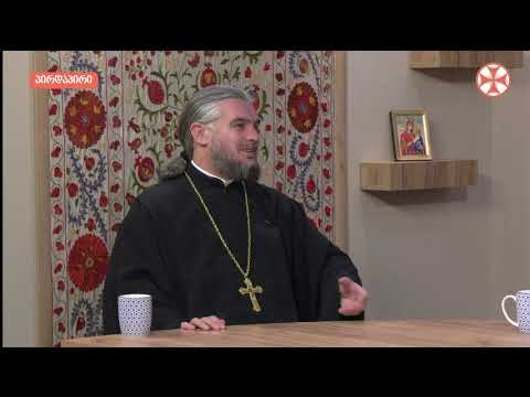 დილის გადაცემა ,,განთიადი\"\" (24 სექტემბერი, 2019 წ.)