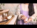 ASMR リップケアサロン【ロールプレイ】