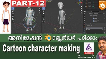 cartoon character creation in blender|part-12