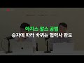 에코프로・포스코퓨처엠・LG엔솔 경영진의 허심탄회 토크 | 더부자+
