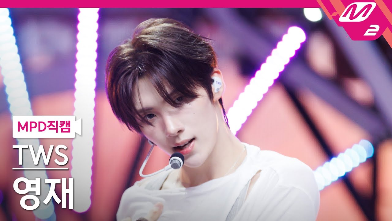 [MPD직캠] 투어스 영재 직캠 4K 'OVERDRIVE' (TWS YOUNGJAE FanCam) | @MCOUNTDOWN_2025.10.16