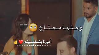 لو كنت كتاب 😌🌸حالات واتس اب غرور البنات 😌🍭فديوهات غرور بنات قصيرة 🌸اغاني غرور /2021