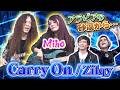 ヘドバン必至のベースサウンド!【Carry On / Zilqy】Miho &times; マーティ・フリードマン