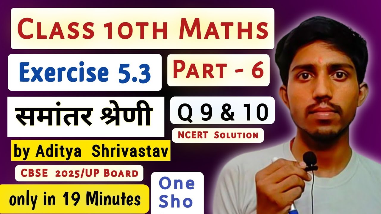 Class 10th maths Exercise 5.3 Question 9&10 (Part-6) || CBSE 2025 Hindi ...