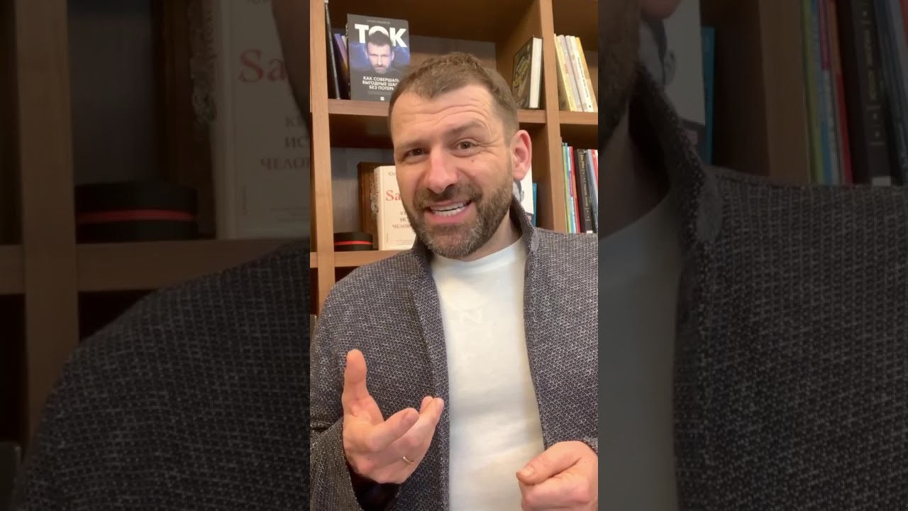 Рыбаков притча о машине