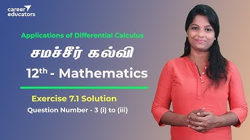 Samacheer 12th  Maths Solution Exercise 7.1 Q.No: 3 (i) to (iii)