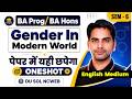 Gender In Modern World One Shot 2026 | BA Prog/BA Hons Sem 6 | DU SOL NCWEB