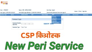 New peri service install in Bank of Baroda kiosk | peri service installation | screenshot 2
