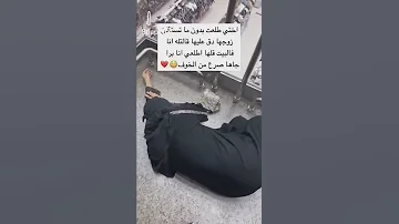 بنت سعودية اغمى عليها ترند السعودية Shorts 