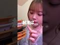 専門学生はスシローで何皿食べれるの⁉️　#shorts