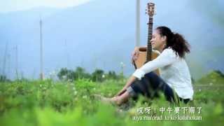 [吳星螢]《以莉．高露》 輕快的生活 Ilid Kaolo- My Carefree Life