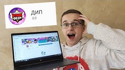 Dip Youtube