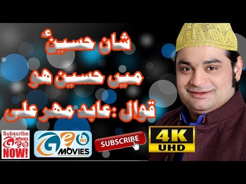 Latest Kalam 2019 Main Hussain Hoon By Abid Meher Ali Khan Qawwal 2019