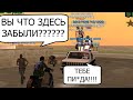 НА МЕНЯ НАПАЛА БАНДА ХЕЙТЕРОВ В GTA SAMP