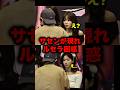 ルセラフィムのサイン会にサセンが現れた結果... #lesserafim #ルセラフィム