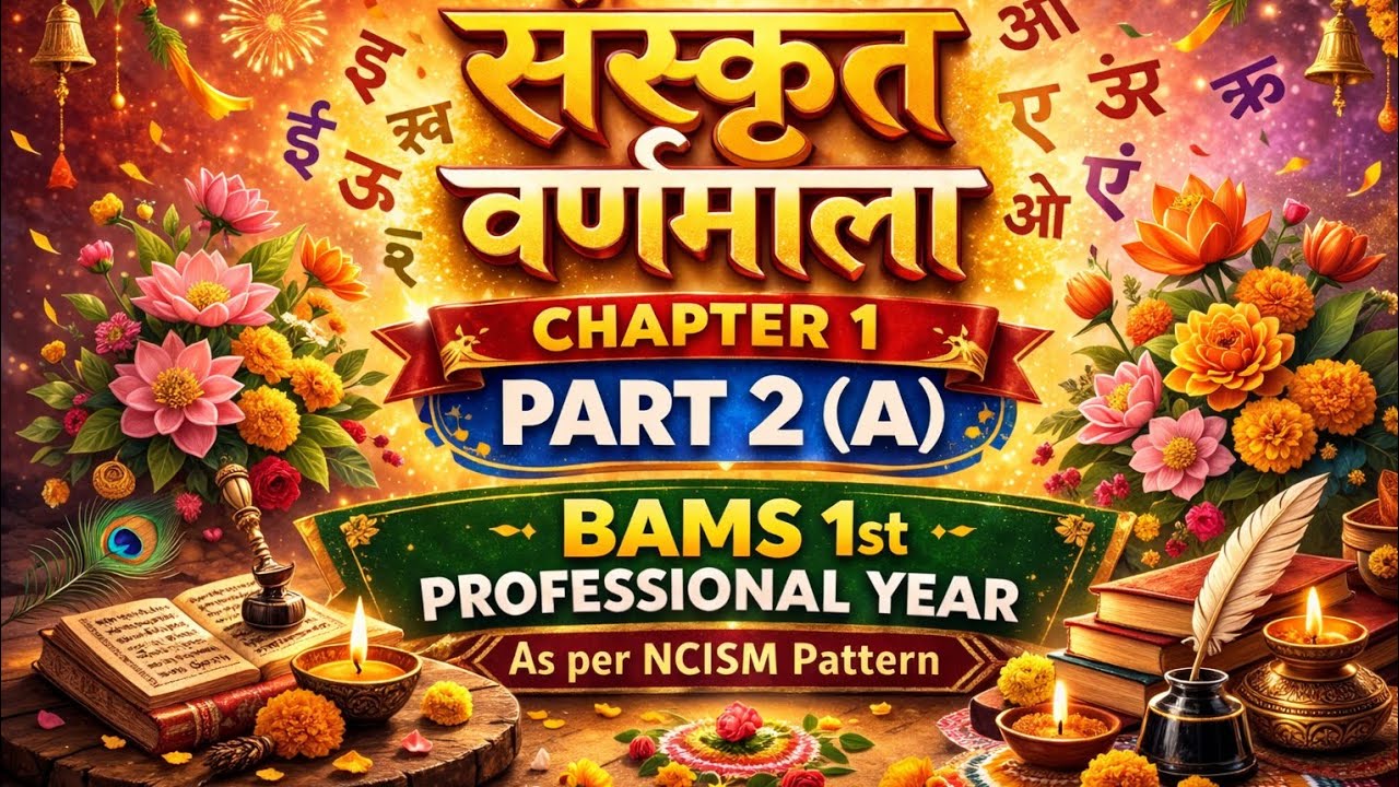Sanskrit varnamala part 2 (a) || Sanskrit paper 1 || Bams 1st proff ||