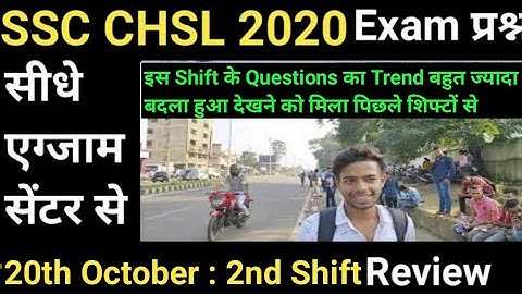 #SSC CHSL EXAMEN 2020 LIVE EXAMEN OVERZICHT & ANALYSE | 20 OKTOBER 2E Ploegendienst | ION | De ec...