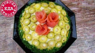 Праздничный салат с форелью и апельсином | Всегда Вкусная Еда Праздничный салат с форелью и апельсином | Всегда Вкусная Еда