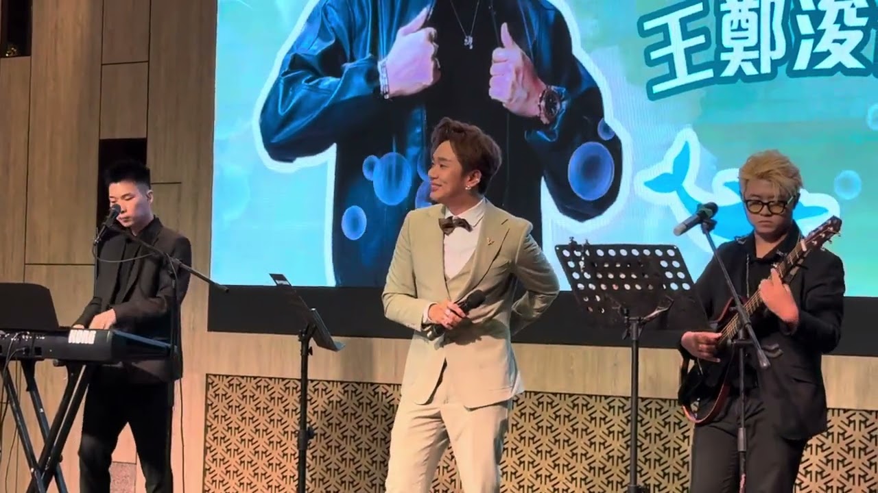天下有情人 - Rax 王鄭浚仁 & Rax 學生Dennis (王鄭浚仁檳城家鄉之旅晚會）