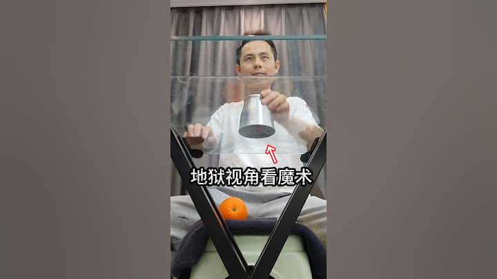 Magic from a Hell's Perspective, Unveiled地狱视角看魔术，刘谦杯与球#魔术揭秘 #第三视角看魔术