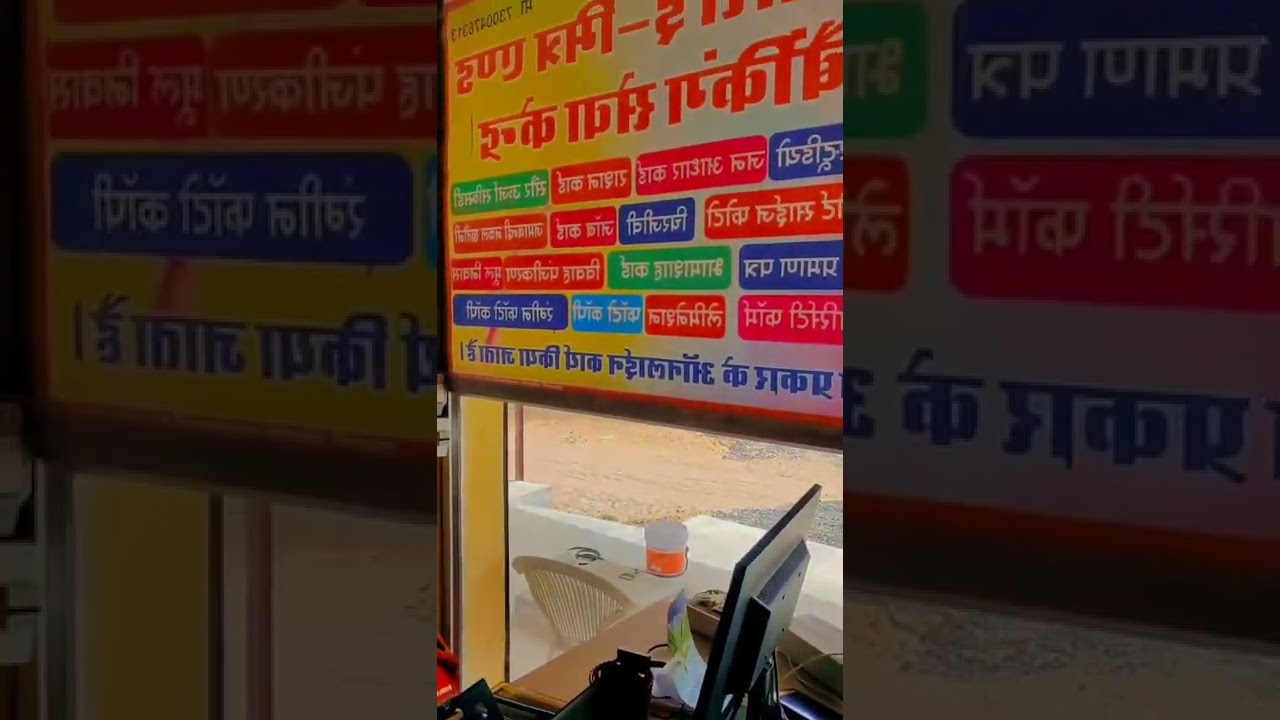 Ramniwas ( Godara E mitra Arniyali )