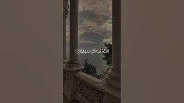 #quran #قران #explore #куран #اكسبلور #تلاوات_خاشعة #قران_كريم