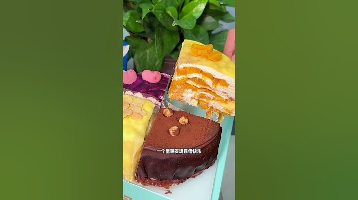 这个用料特别  的千层蛋糕工厂店，抖音团  太合适了 抖音本地流量来了 蛋糕 榴莲千层