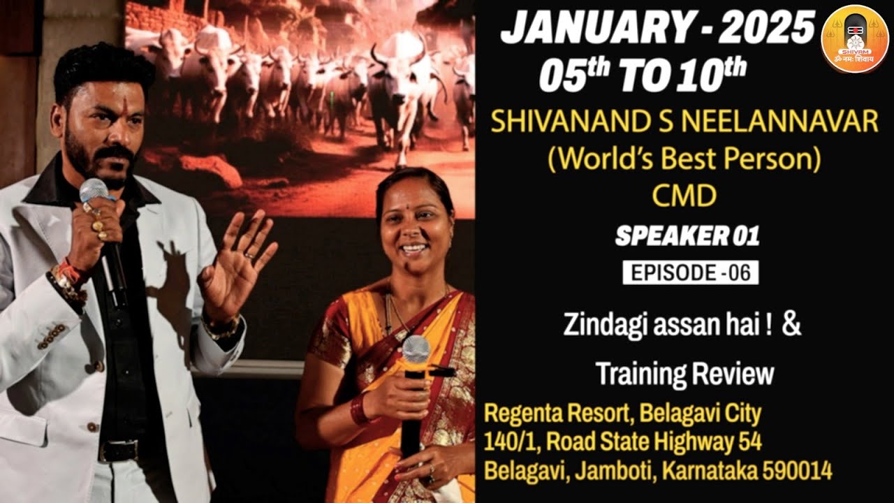 Shivam Training Programme | Belagavi | Part 06 | Zindagi Aasan Hain