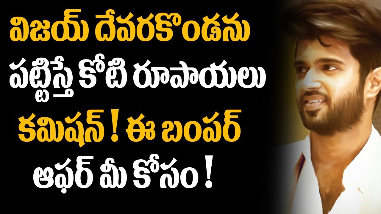 Most Wanted Hero For Tollywood Producers | Vijay Devarakonda Got High Demand | Super Movies Adda