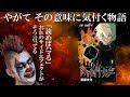 遅効性SF漫画『ワールドトリガー』レビュー