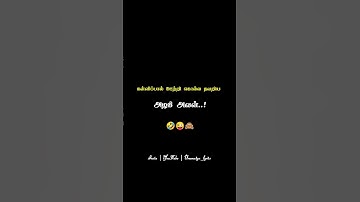 Thumbnail of This For You 💞 whatsapp status video song 🎧 love status tamil 💞 lyrics status video tamil