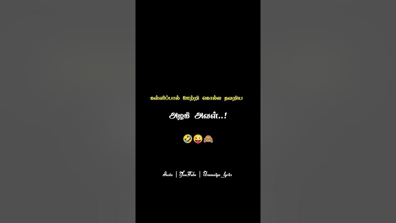 This For You 💞 whatsapp status video song 🎧 love status tamil 💞 lyrics status video tamil