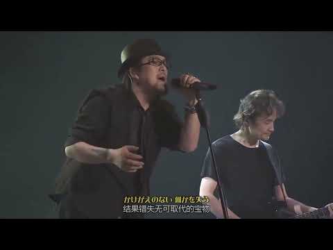 《灌篮高手》主题曲《直到世界尽头》，全场十万人大合唱