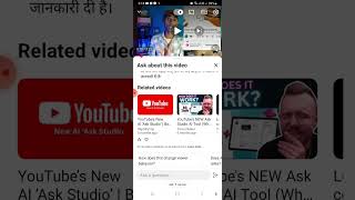 youtube ask button redisgned! Check descriotpion to see the replacemanets