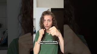 Лучшие приемы в борьбе с высыпаниями✊🏻арт на сыворотку: 142054898 РП