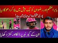 Babar Azam And Rizwan Attack by Big Bash League and cheat by his partner #babarazam #rizwan #bbl