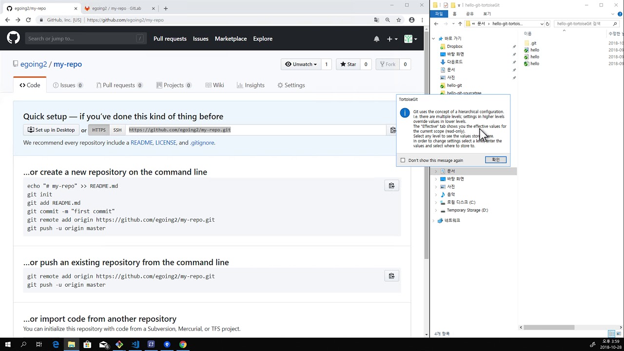 GIT3 - TortoiseGIT 백업 - 6. 원격저장소와 연결 - YouTube