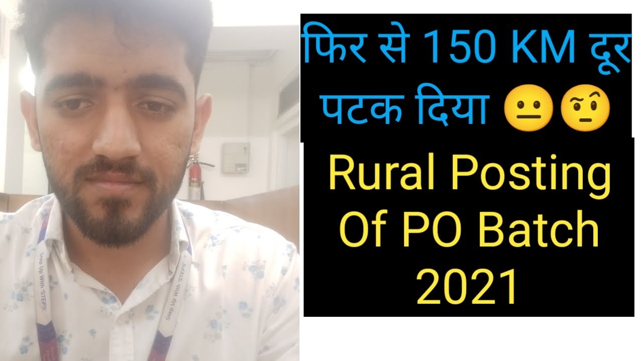150 KM Gaav Me Transfer Ho Gya sbipoarjun 150-km-gaav-me-transfer-ho-gya-sbipoarjun