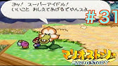 質問動画企画 Nhkが考えた究極のジャンケンゲーで遊ぶ ビットワールド Youtube 質問動画企画 Nhkが考えた究極のジャンケンゲーで遊ぶ ビットワールド Youtube