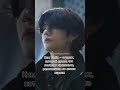 Фанфик подробности в описании вигуки Bts фф ффбтс Taekook Vkook Ficbook фикбук фанфики Фанфик подробности в описании вигуки Bts фф ффбтс Taekook Vkook Ficbook фикбук фанфики