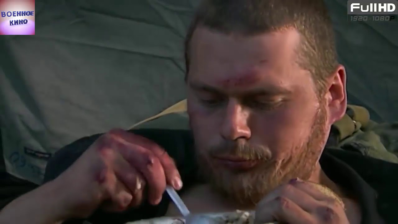 военное кино hd
