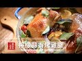 【蘿潔塔的廚房】懶人料理：檸檬蒜香烤雞腿 。簡單幾樣食材，沒想到簡單也能創造美味！