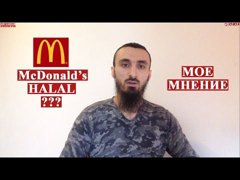 Videó: A kacsatoll halal?