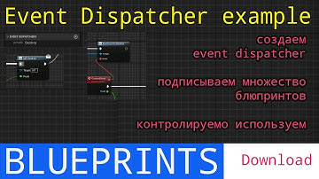 UE5 short tutorials: наглядное применение event dispatcher на примере уничтожения множества объектов